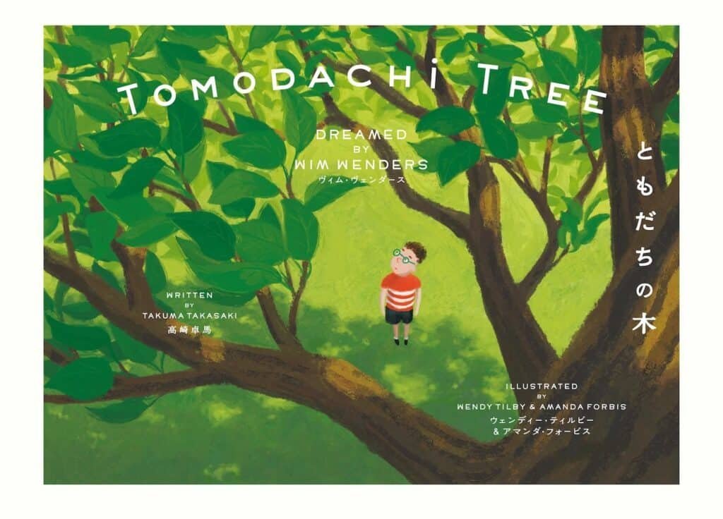 Illustrated cover of Tomodachi Tree, showing a small figure standing beneath the leafy branches of a large green tree.